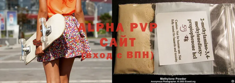 A-PVP СК  Узловая 